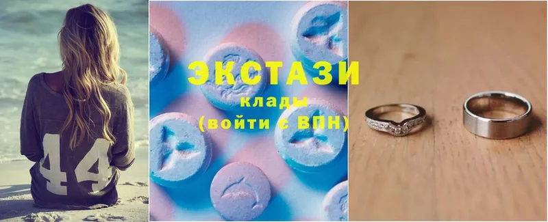 mega онион  Белая Холуница  ЭКСТАЗИ 280 MDMA 